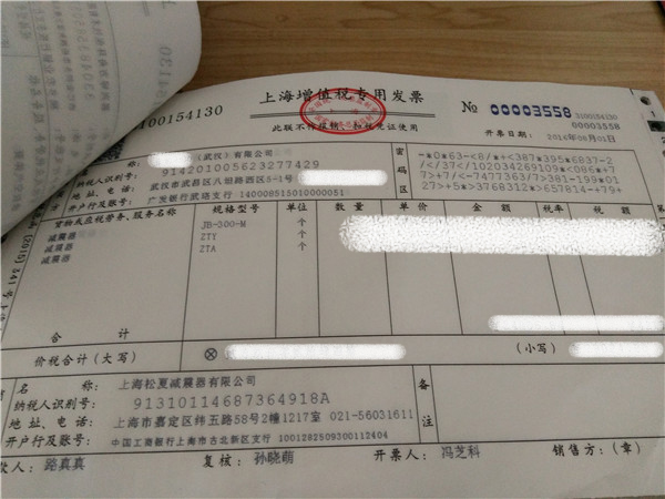 “松夏”牌<a href='http://www.gzgh.net/' target='_blank'><u>空氣彈簧</u></a>在武漢神龍汽車廠