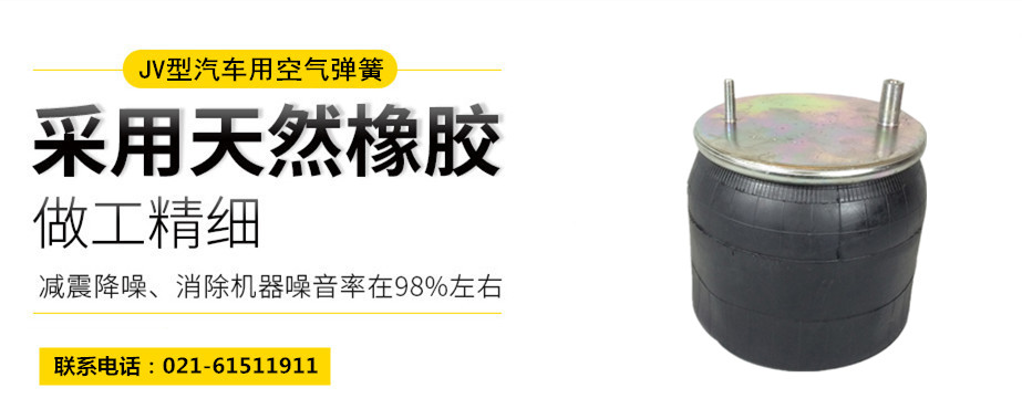 高鐵用橡膠<a href='http://www.gzgh.net/' target='_blank'><u>空氣彈簧</u></a>