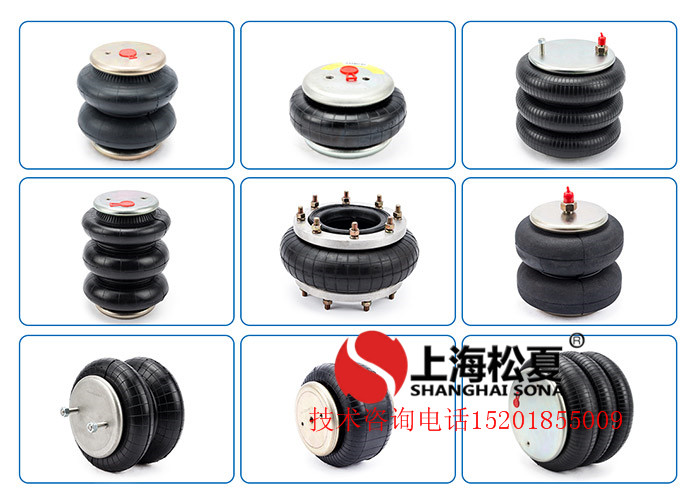橡膠<a href='http://www.gzgh.net/' target='_blank'><u>空氣彈簧</u></a>減震器各種類型簡析
