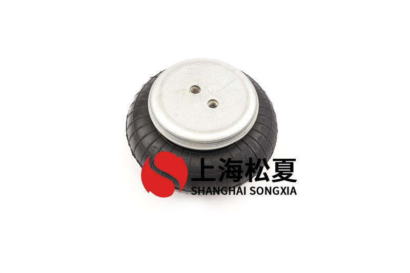 橡膠<a href='http://www.gzgh.net/' target='_blank'><u>空氣彈簧</u></a>的關鍵部件